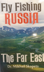 Книга Михаил Скопец "Fly Fishing Russia. The Far East" "Нахлыст России. Дальний восток"  - Фото