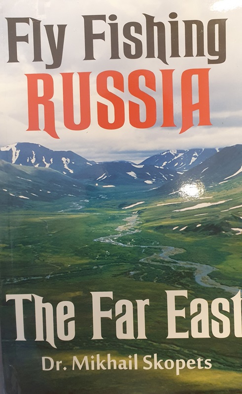 Книга Михаил Скопец "Fly Fishing Russia. The Far East" "Нахлыст России. Дальний восток" 